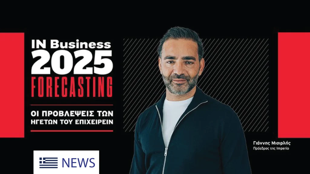 A promotional graphic featuring a man in casual attire with the text "IN Business 2025 Forecasting" and Greek text below. The design is in black and red tones.