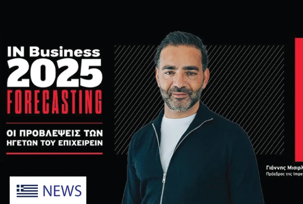 A promotional graphic featuring a man in casual attire with the text "IN Business 2025 Forecasting" and Greek text below. The design is in black and red tones.