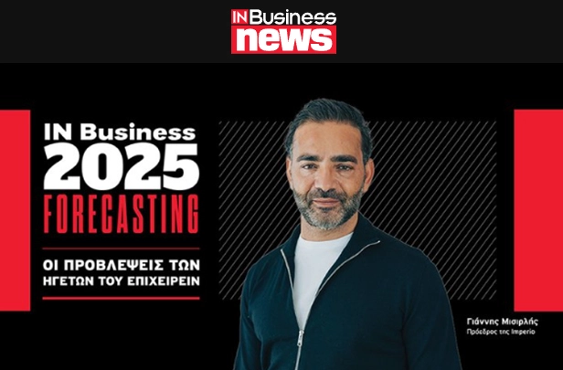 A promotional graphic featuring a man in casual attire with the text "IN Business 2025 Forecasting" and Greek text below. The design is in black and red tones.